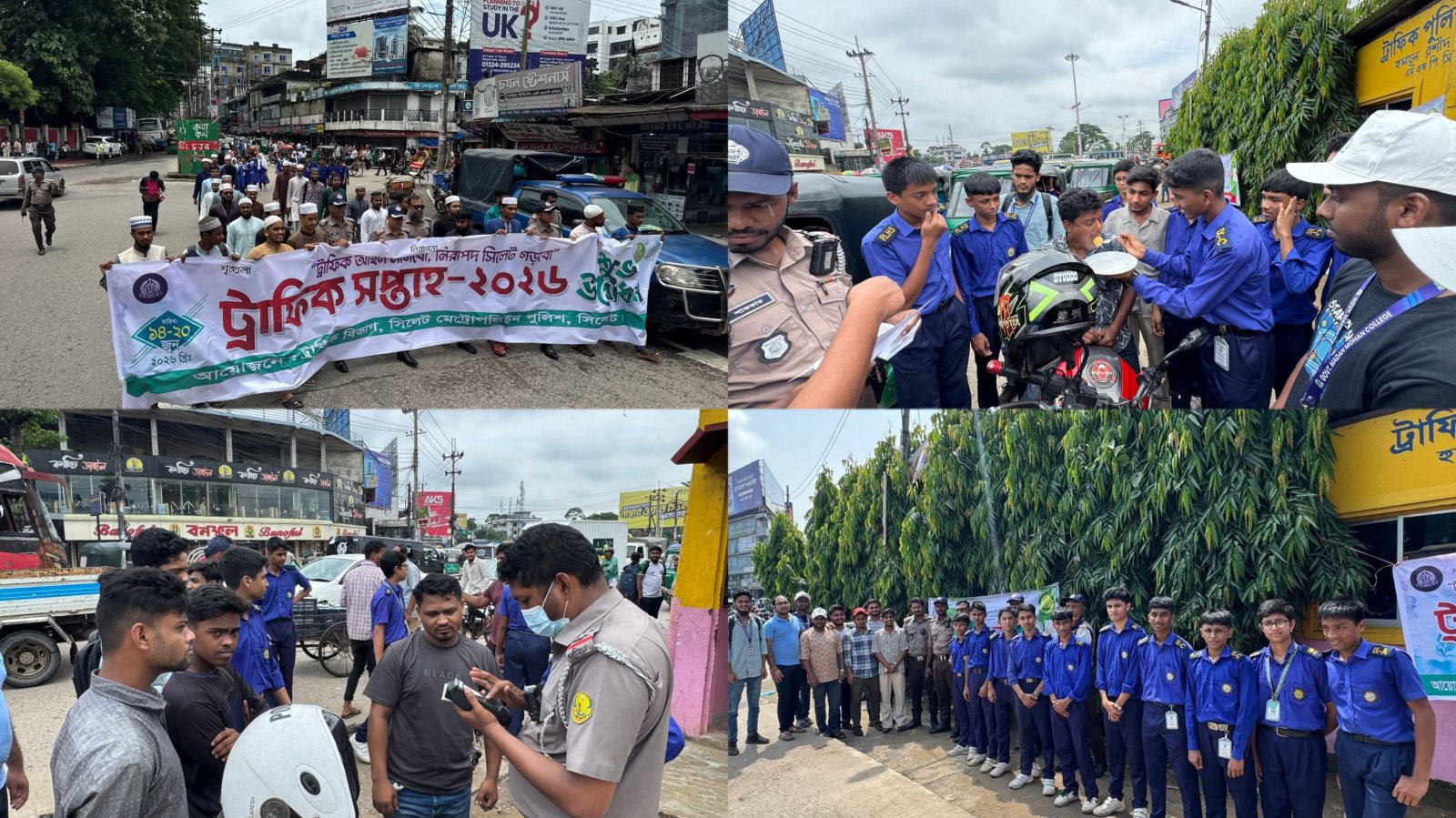 নিয়ম মানলেই মিষ্টিমুখ, হেলমেট কিনলেই ছাড়: ব্যতিক্রমী উদ্যোগে এসএমপির ট্রাফিক সপ্তাহ