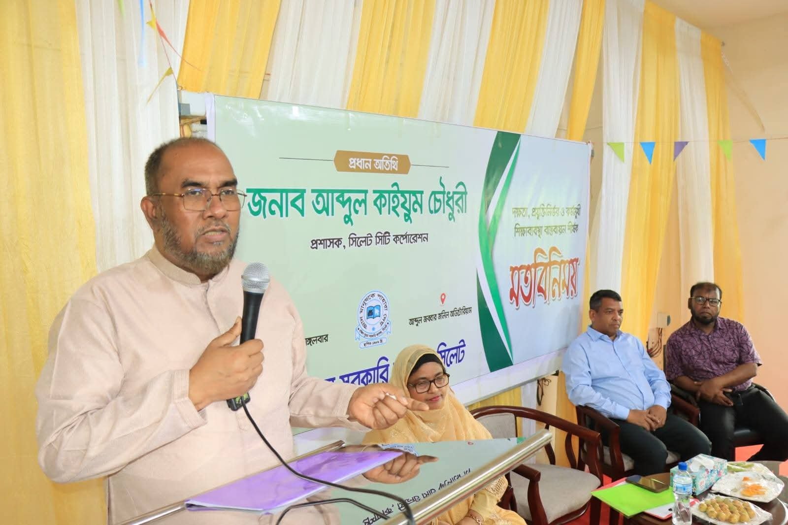 কারিগরি ও দক্ষতাভিত্তিক শিক্ষায় জোর দিতে হবে’ — সিসিক প্রশাসক