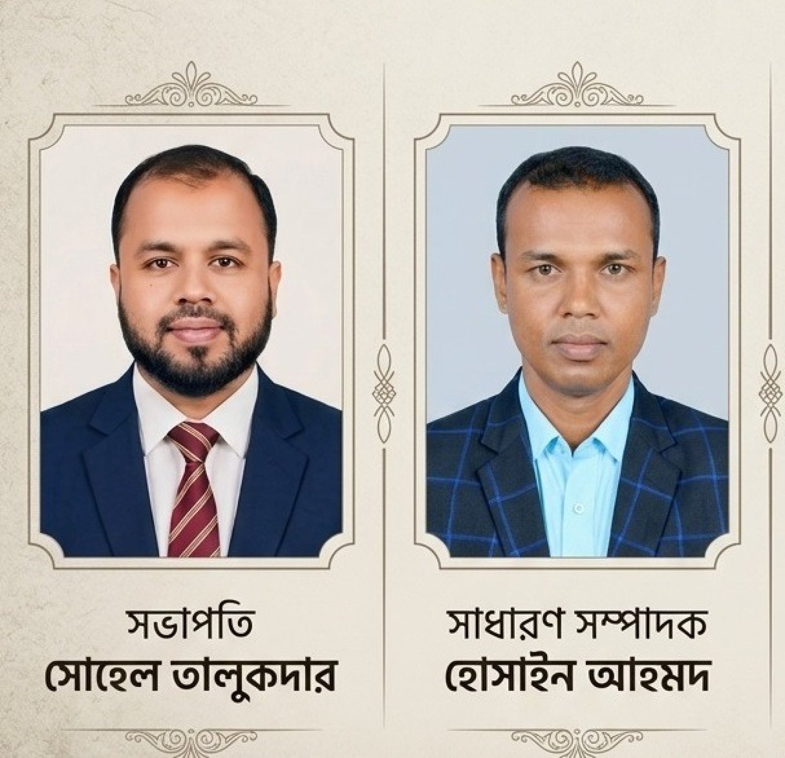 শান্তিগঞ্জ প্রেসক্লাবের দ্বি-বার্ষিক সম্মেলন: সভাপতি সোহেল তালুকদার, সম্পাদক হোসাইন আহমদ
