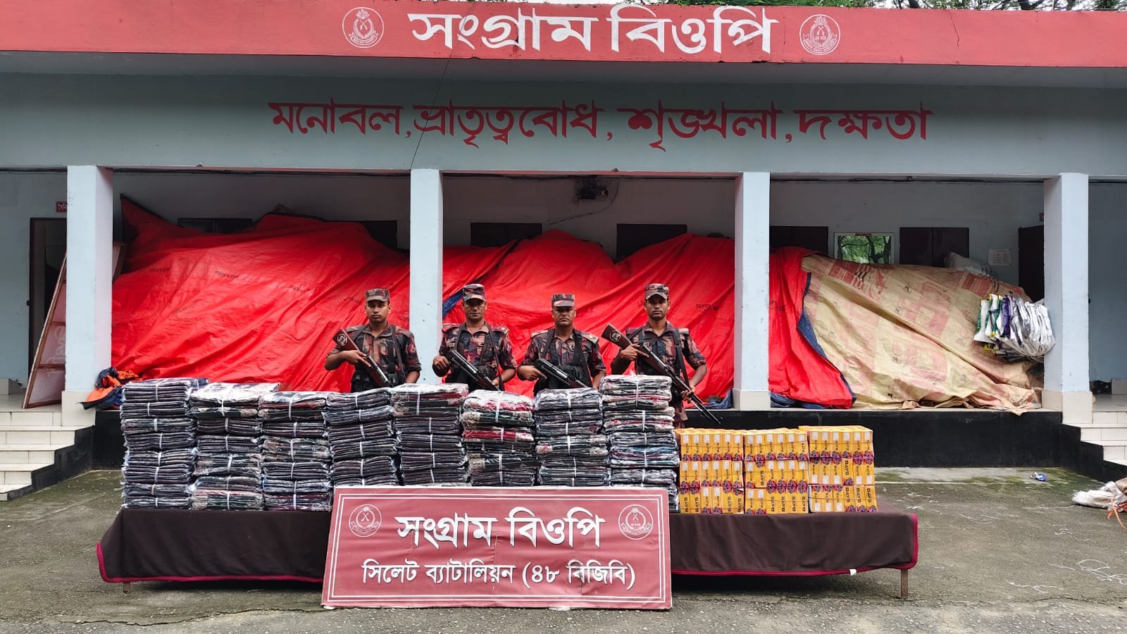 সিলেট সীমান্তে চোরাচালানবিরোধী অভিযানে গরু, শাড়ি, চিনি ও মদসহ ৬৬ লাখ টাকার মালামাল জব্দ