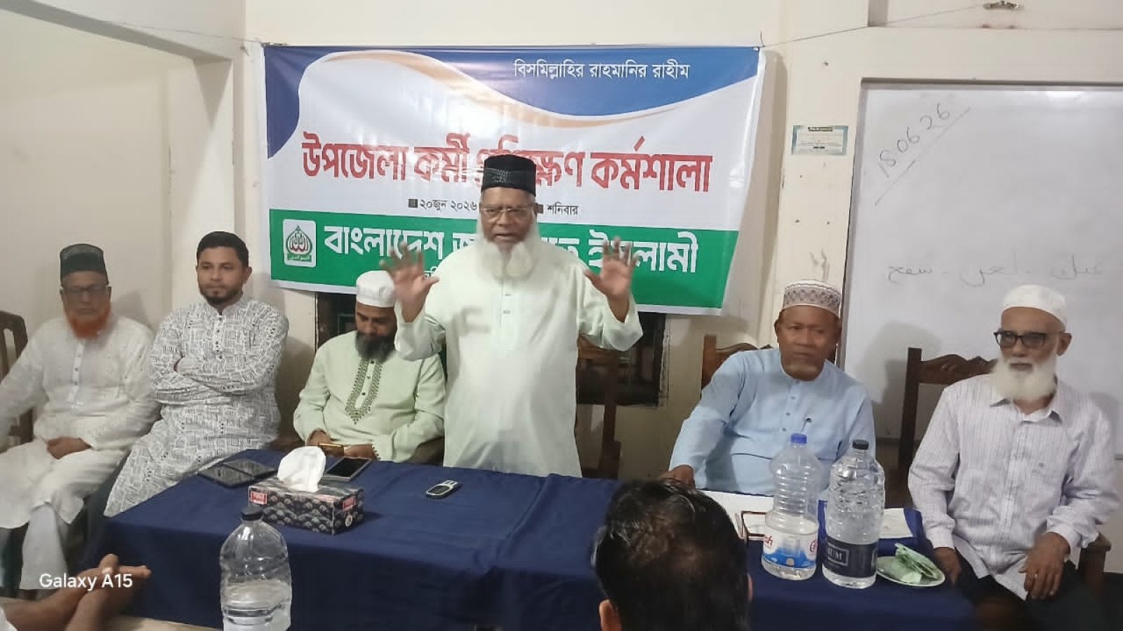 জকিগঞ্জে জামায়াতে ইসলামীর কর্মী প্রশিক্ষণ কর্মশালা অনুষ্ঠিত