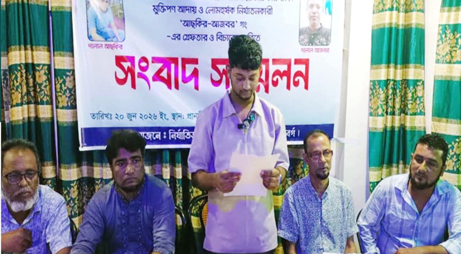 সৌদি আরবে ড্রাইভিং ভিসার নামে প্রতারণার অভিযোগ, বিশ্বনাথে সংবাদ সম্মেলনে বিচার দাবি