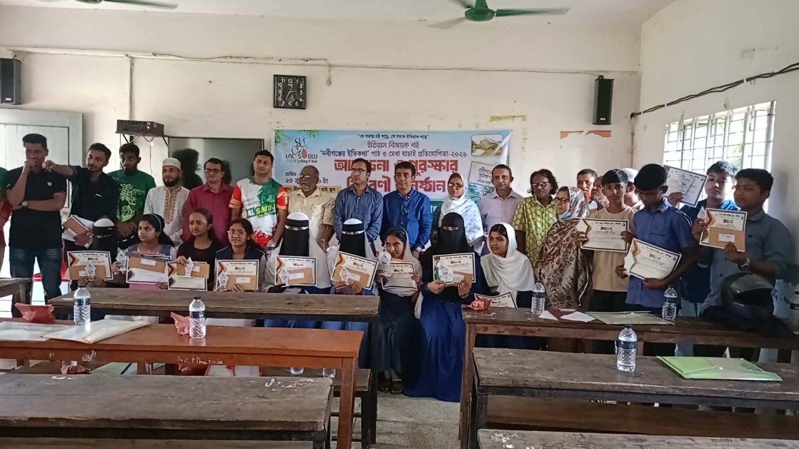 নবীগঞ্জের ইতিকথা’ পাঠ ও মেধা যাচাই প্রতিযোগিতা সম্পন্ন, বইপড়ার সংস্কৃতি গড়ার আহ্বান