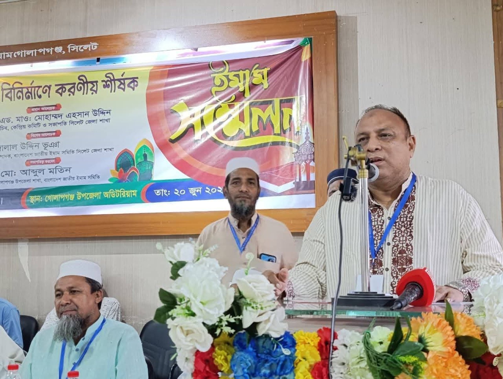 সব ধর্মের মানুষ মিলেমিশে দেশ গড়বে: এমপি এমরান চৌধুরী
