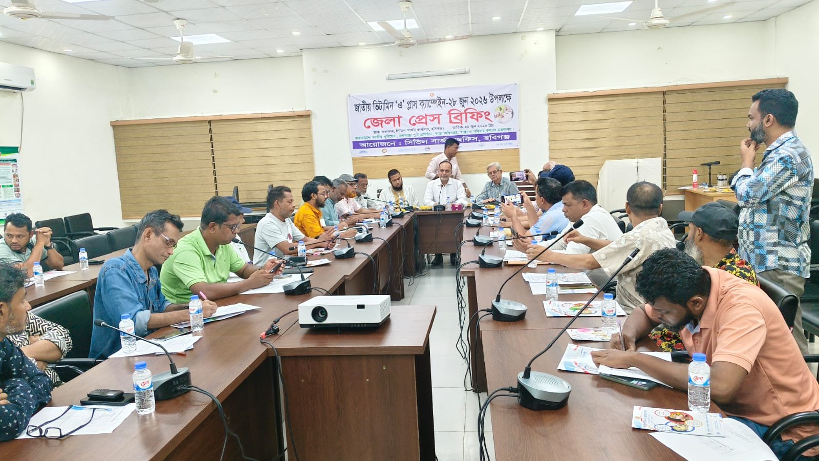 জাতীয় ভিটামিন ‘এ’ প্লাস ক্যাম্পেইন সফল করতে হবিগঞ্জে সাংবাদিকদের সঙ্গে মতবিনিময় সভা