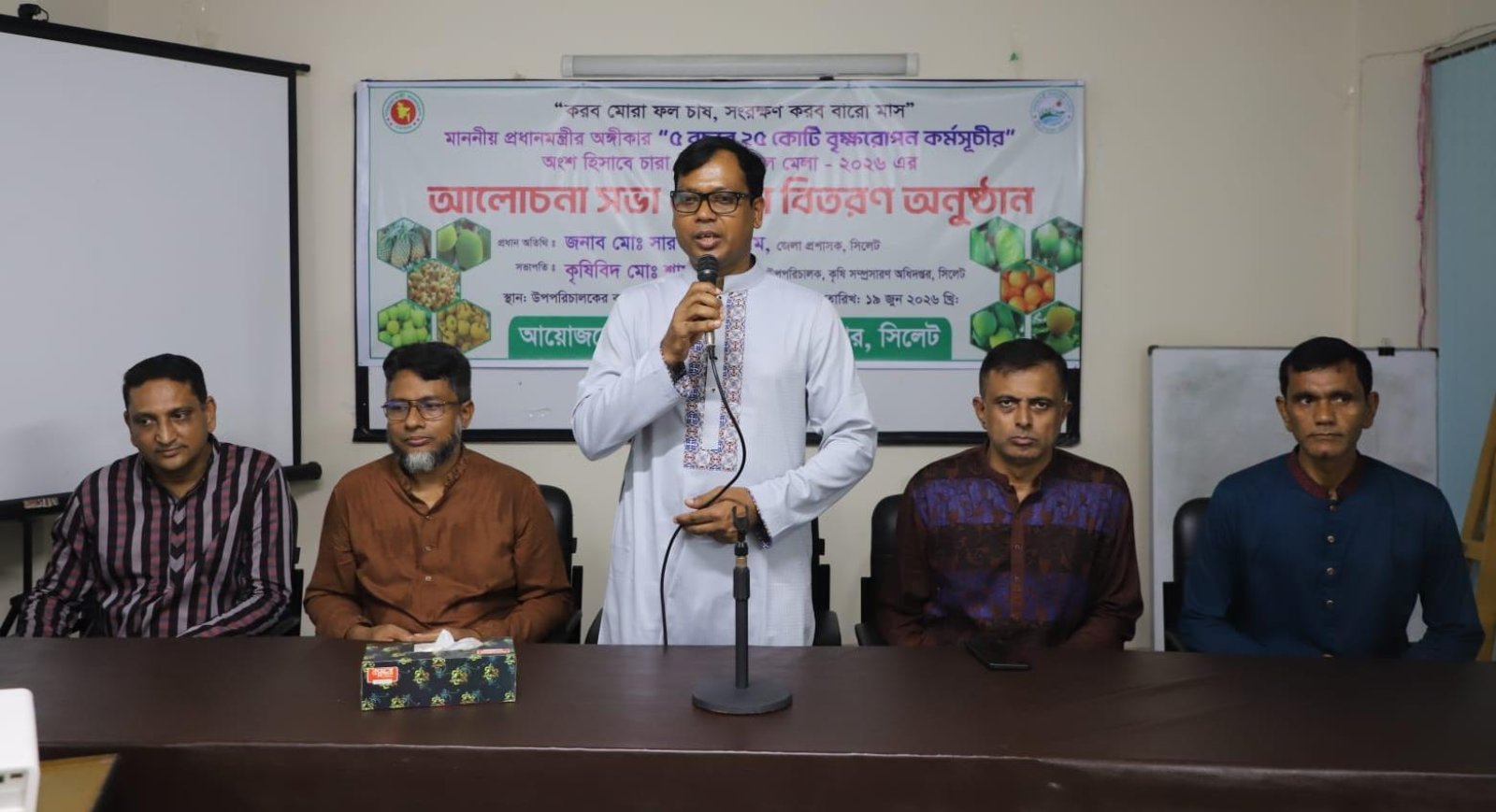 দেশকে খাদ্যে স্বয়ংসম্পূর্ণ করতে কৃষি প্রযুক্তির বিপ্লব ঘটাতে হবে: জেলা প্রশাসক সারওয়ার আলম