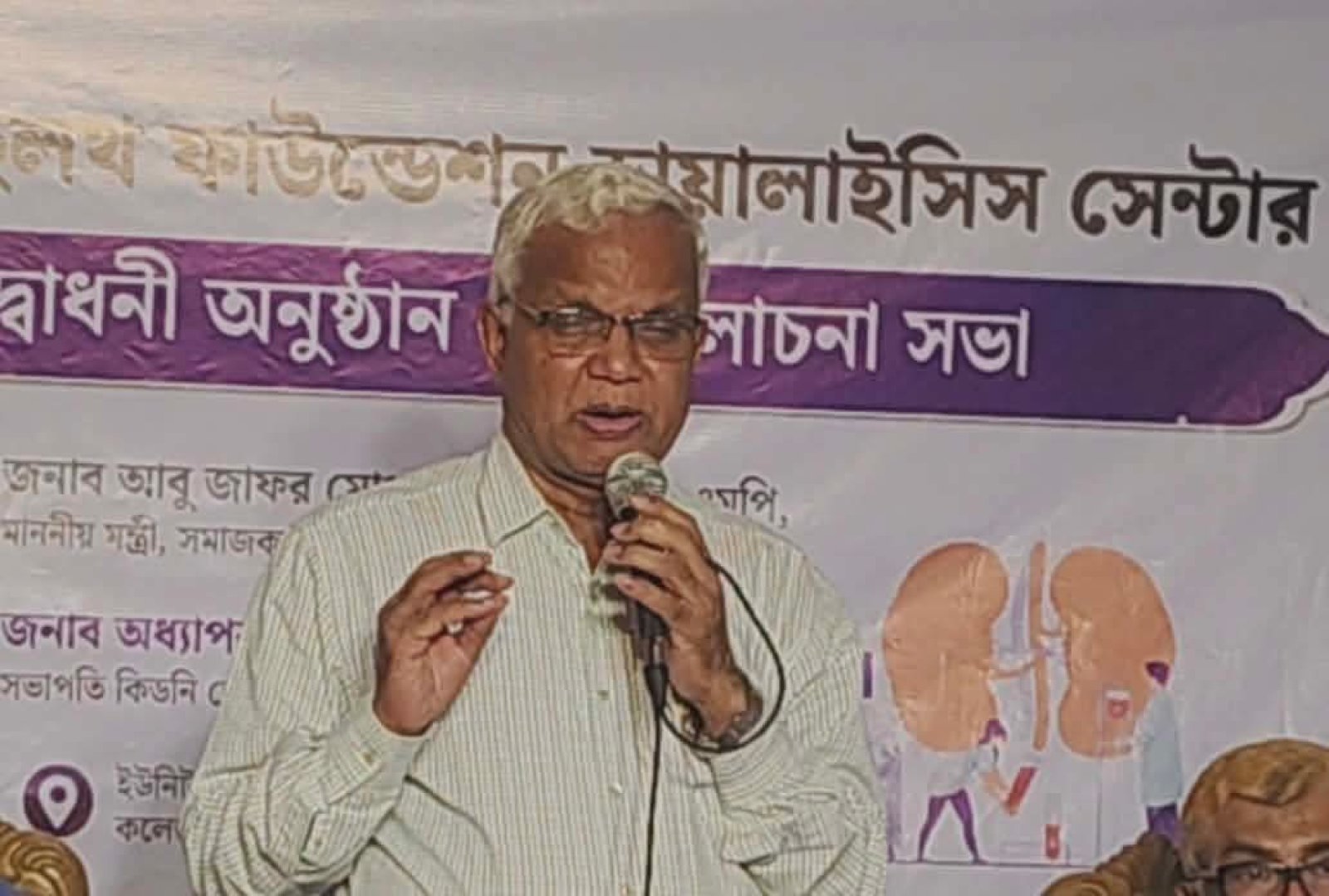 দিমেক হাসপাতাল ব্যবস্থাপনা কমিটির সভাপতি হলেন মন্ত্রী ডা. জাহিদ হোসেন