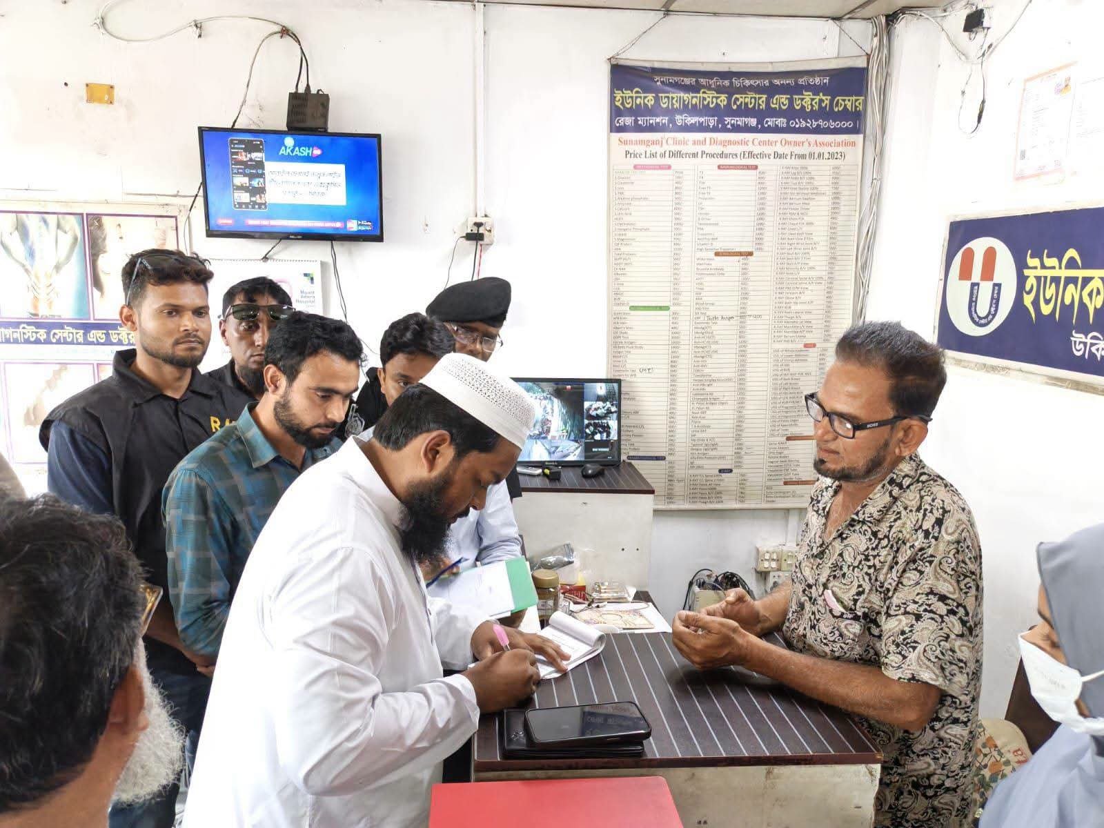 সুনামগঞ্জ সদরে ডায়াগনস্টিক সেন্টারে মোবাইল কোর্ট, দুই মামলায় অর্থদণ্ড