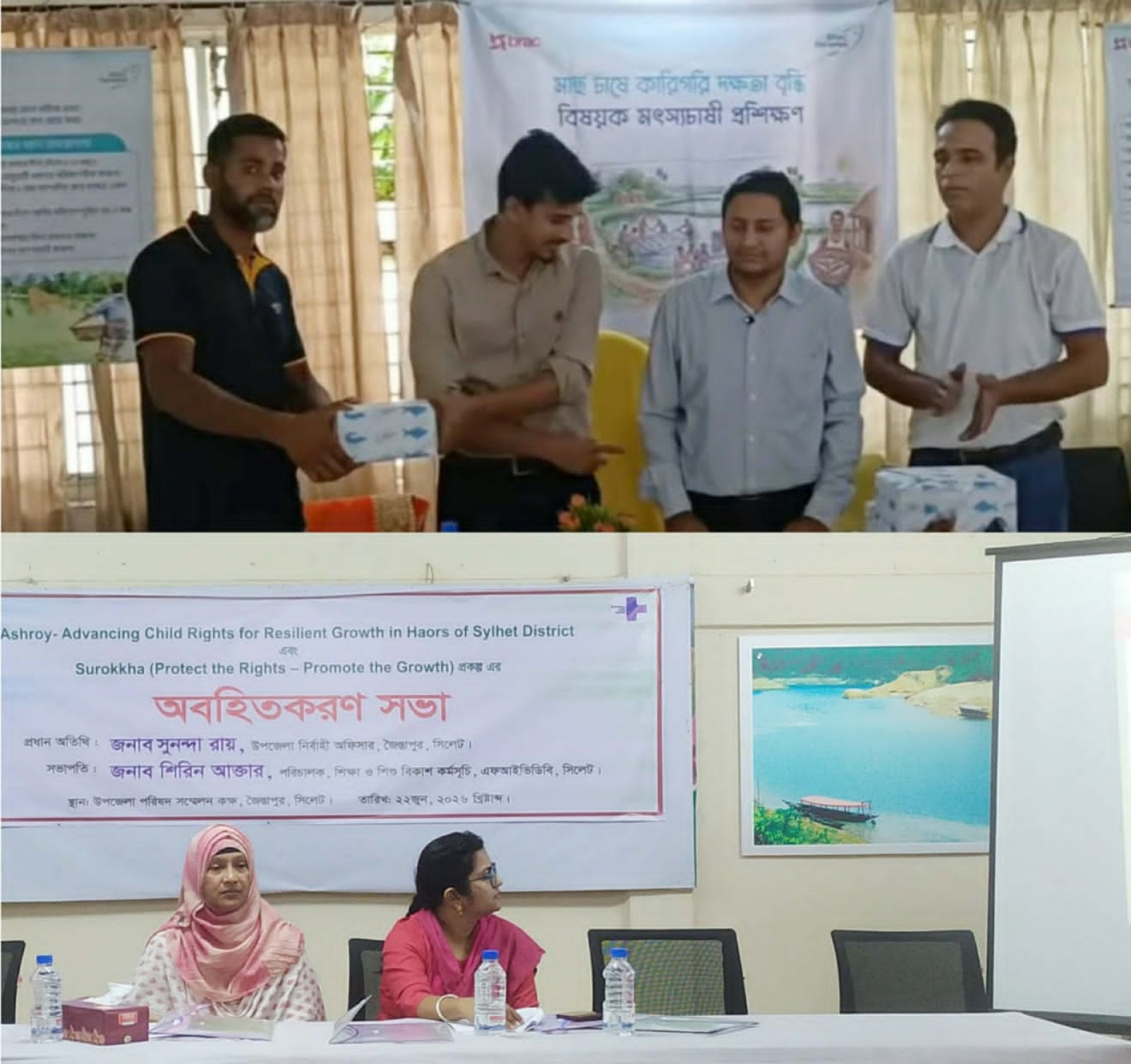 জৈন্তাপুরে অংশীজনদের বাইরে রেখে ব্র্যাকের সভা-প্রশিক্ষণ, স্থানীয় মহলে মিশ্র প্রতিক্রিয়া