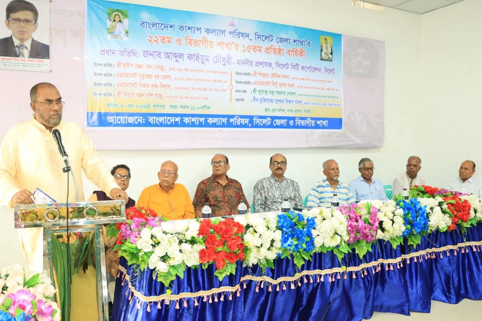 সকল সম্প্রদায়ের সম্মিলিত সহাবস্থানেই সুন্দর সমাজ গড়া সম্ভব: সিসিক প্রশাসক