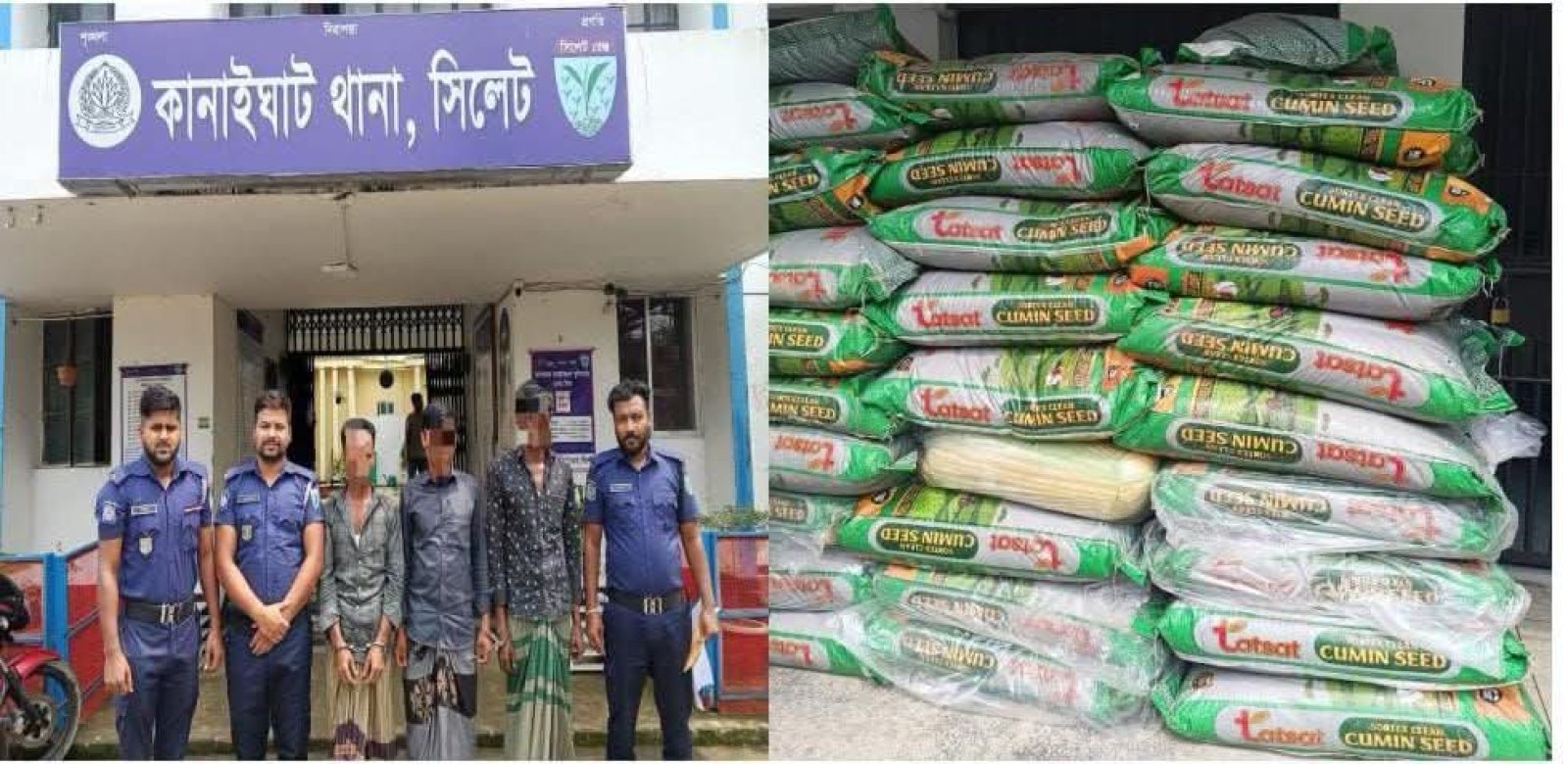 কানাইঘাটে চেকপোস্টে বিপুল ভারতীয় জিরা জব্দ, গ্রেপ্তার ৩