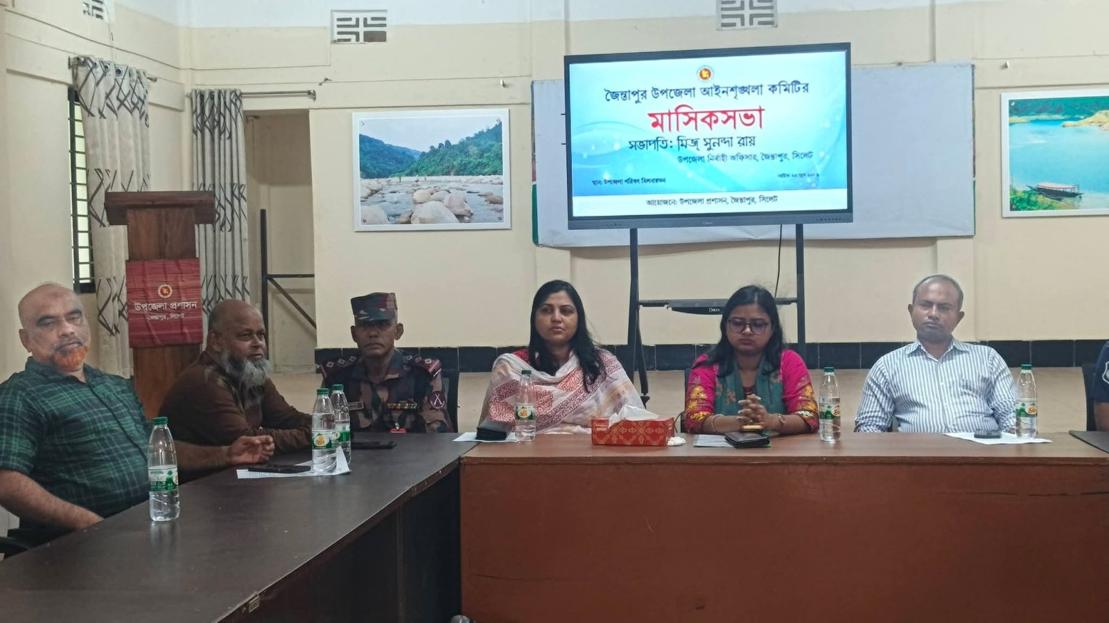 মাদক ও চোরাচালান প্রতিরোধে জৈন্তাপুরে আইনশৃঙ্খলা কমিটির সভা