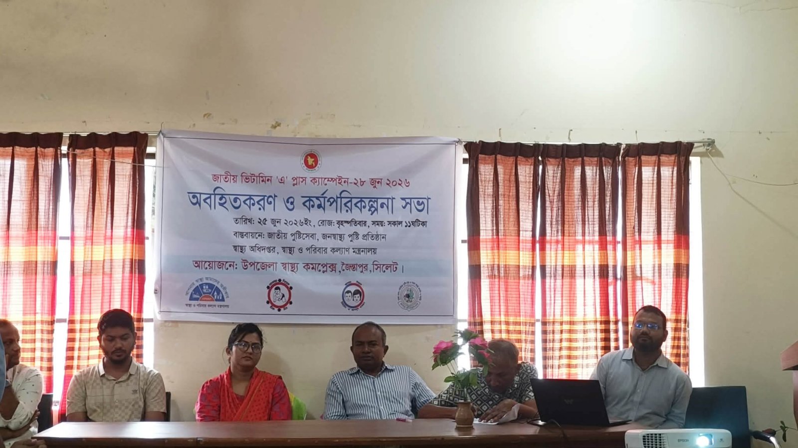 জৈন্তাপুরে জনপ্রতিনিধি-গণমাধ্যমকে না জানিয়ে ব্র্যাকের কর্মসূচি, স্বচ্ছতা ও সমন্বয় নিয়ে প্রশ্ন