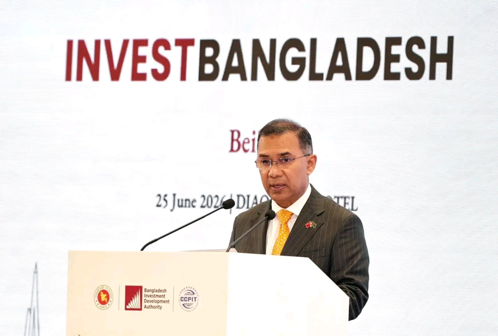 বেইজিংয়ে ‘ইনভেস্ট বাংলাদেশ’ সেমিনার, চীনা বিনিয়োগকারীদের প্রতি প্রধানমন্ত্রীর আহ্বান