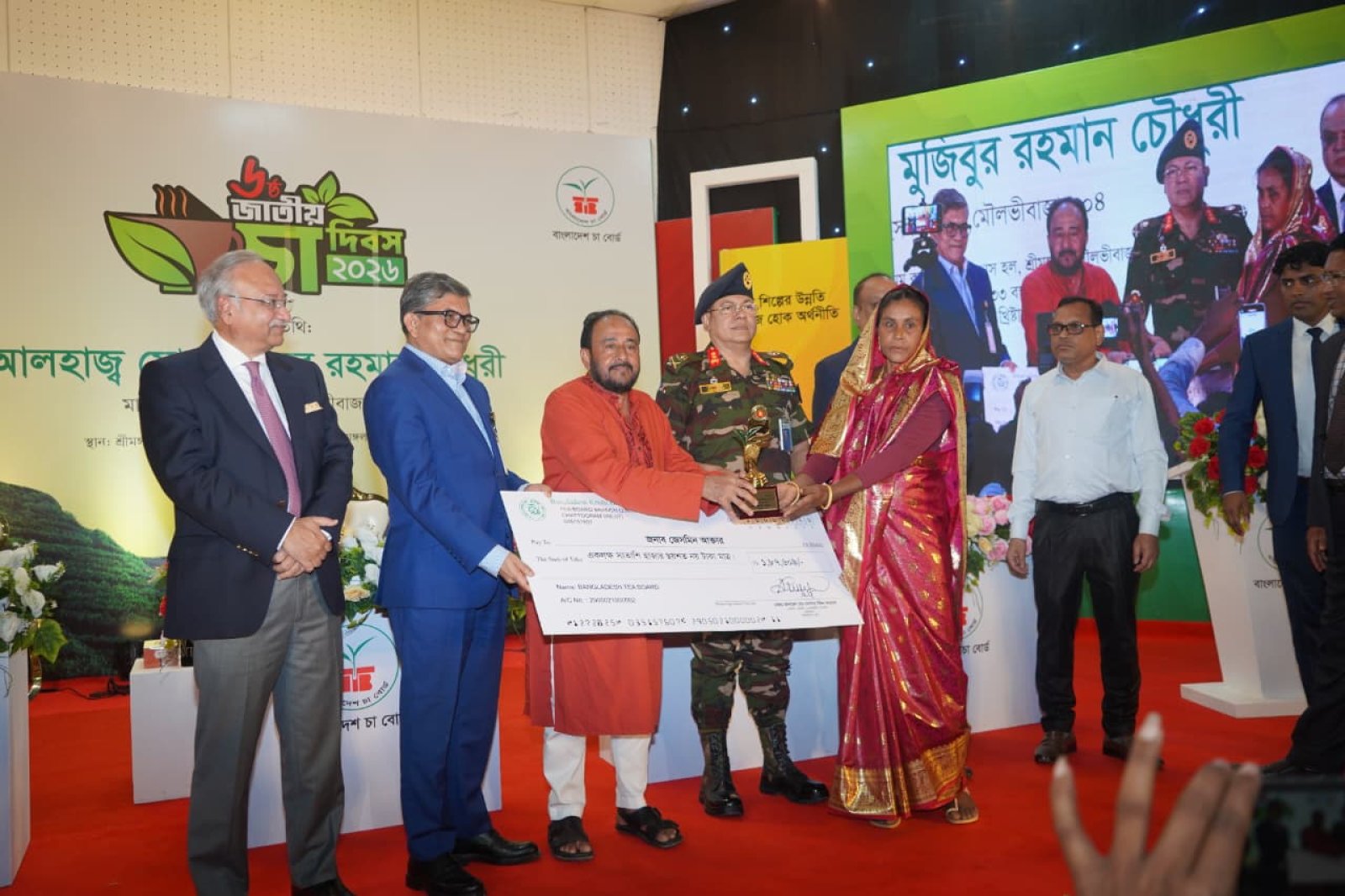 শিল্পে বিশেষ অবদানের স্বীকৃতি, জাতীয় চা দিবসে সম্মাননা পেলেন সেরা উদ্যোক্তারা
