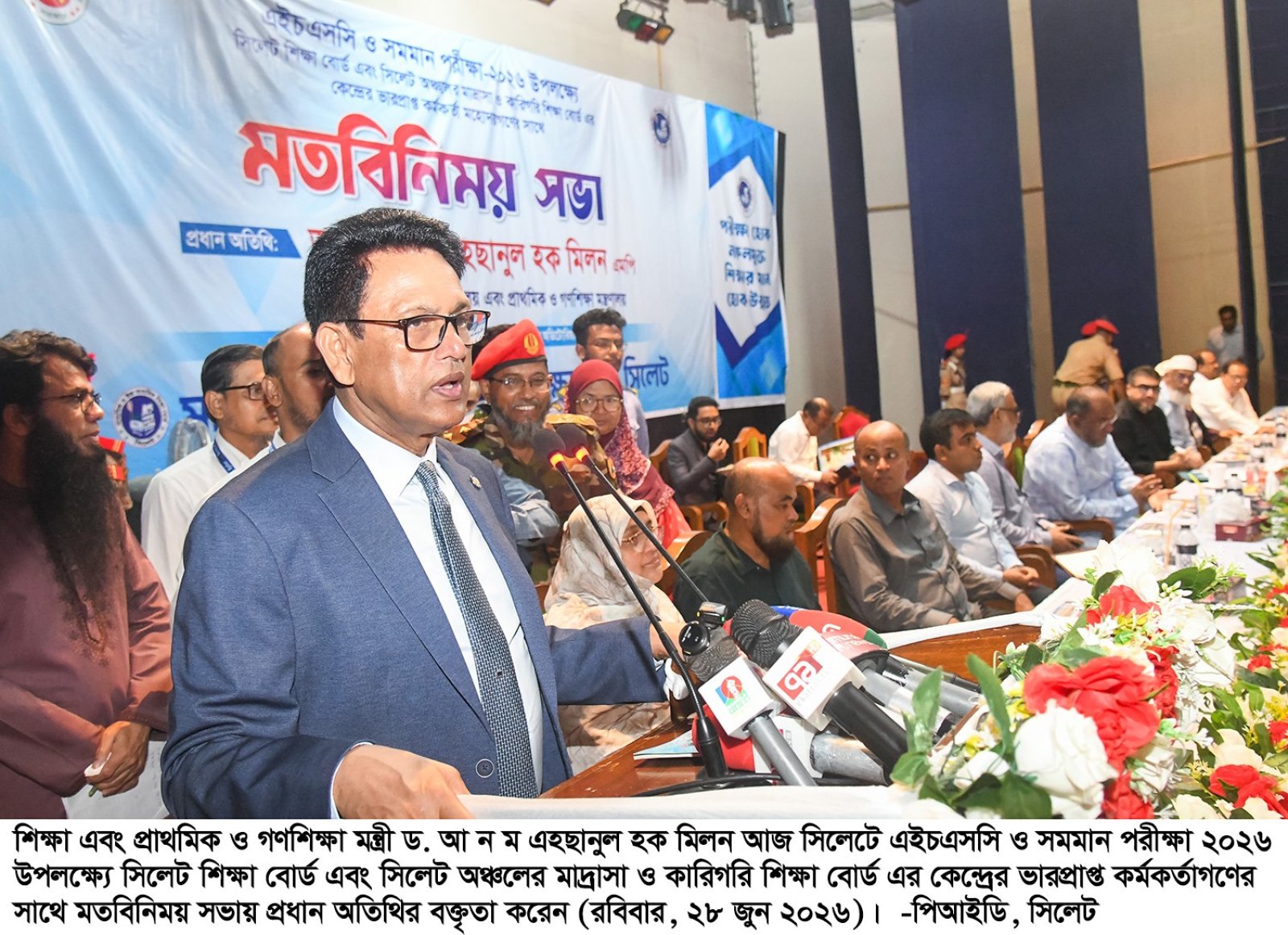 এইচএসসি পরীক্ষা সুষ্ঠু, স্বচ্ছ ও নকলমুক্ত করতে সর্বোচ্চ প্রস্তুতি সরকারের: শিক্ষামন্ত্রী