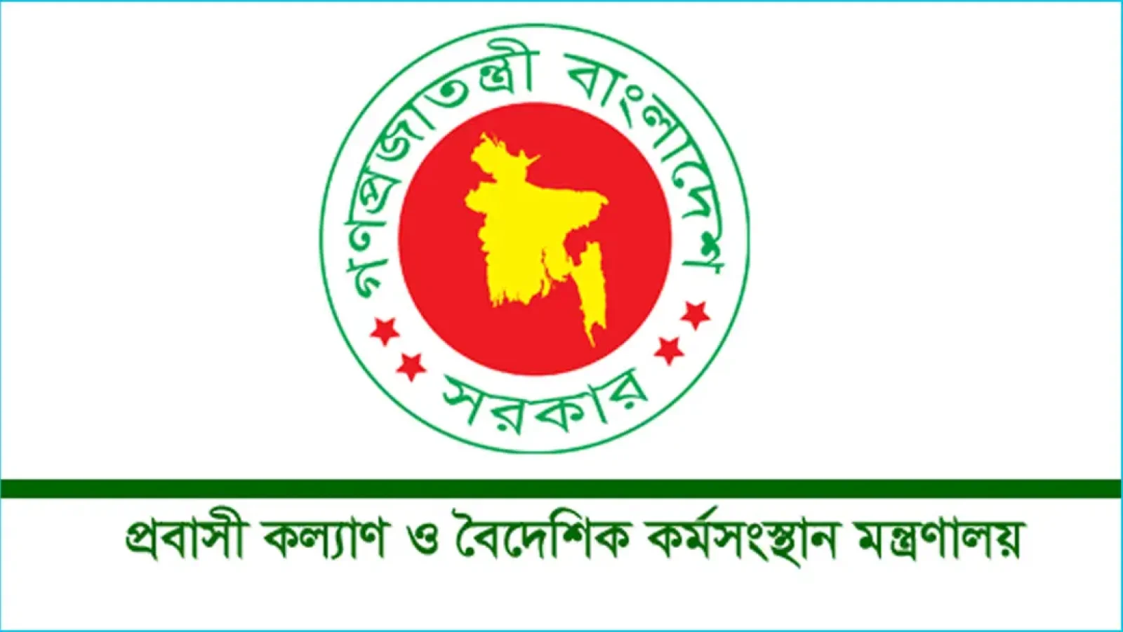 কাতারে মর্মান্তিক সড়ক দুর্ঘটনায় নিহত ৫ বাংলাদেশির মরদেহ আজ দেশে, সিলেটে পৌঁছাবে মঙ্গলবার সকালেই