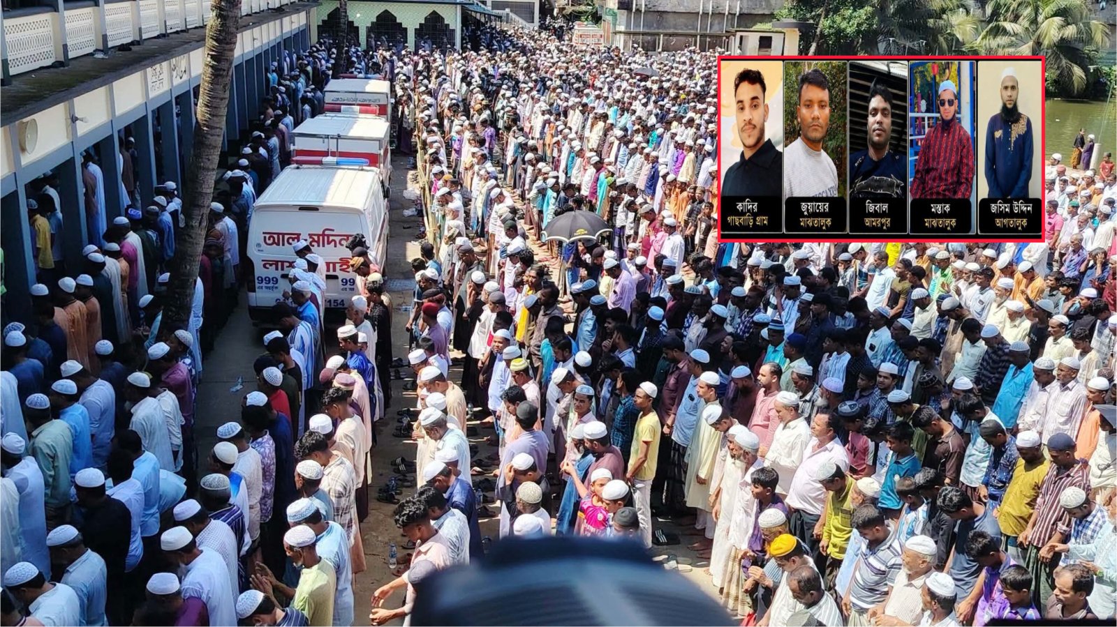 হাজারো মানুষের অশ্রুসিক্ত বিদায়ে চিরনিদ্রায় শায়িত কাতারে সড়ক দুর্ঘটনায় নিহত কানাইঘাটের ৫ রেমিট্যান্সযোদ্ধা