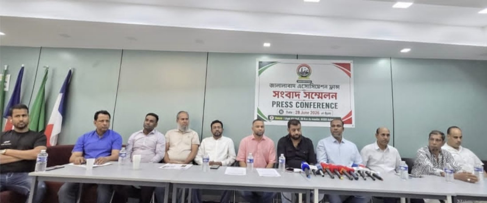 জালালাবাদ এসোসিয়েশন ফ্রান্সে নেতৃত্ব সংকট কাটাতে নতুন উদ্যোগ, সদস্য সংগ্রহ ও নির্বাচনের রোডম্যাপ ঘোষণা