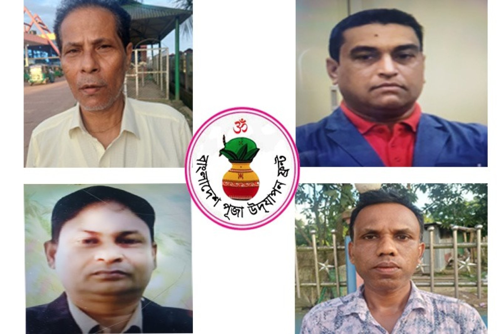 বাংলাদেশ পূজা উদযাপন ফ্রন্টের জকিগঞ্জ উপজেলা ও পৌর শাখার আহ্বায়ক কমিটি গঠন