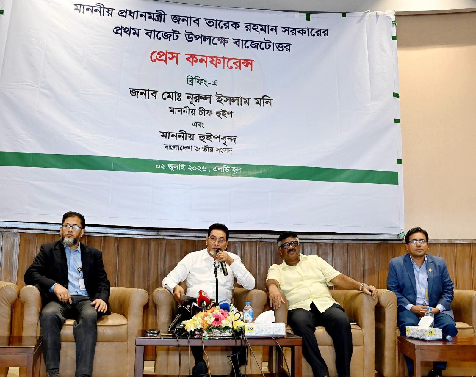 স্বাধীনতার পর সবচেয়ে জনকল্যাণমুখী বাজেট: চীফ হুইপ