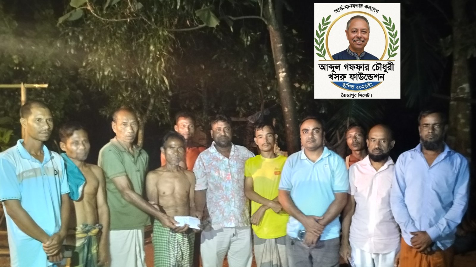 ফ্রান্সের পতাকা টানাতে গিয়ে প্রাণ হারানো বিরেণ পাত্রের পরিবারকে ১০ হাজার টাকার সহায়তা, পাশে আব্দুল গফফার চৌধুরী ফাউন্ডেশন