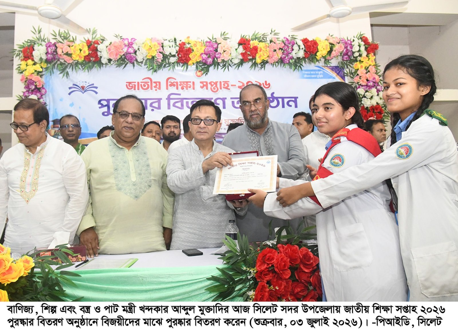 সিলেটে আধুনিক প্যাকেজিং সেন্টার ও এআইভিত্তিক বাজার ব্যবস্থাপনা চালু হচ্ছে: বাণিজ্যমন্ত্রী