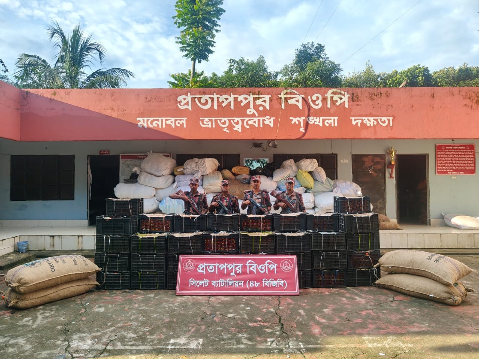 সিলেট সীমান্তে বিজিবির অভিযানে প্রায় ৮৬ লাখ টাকার চোরাচালানি পণ্য জব্দ