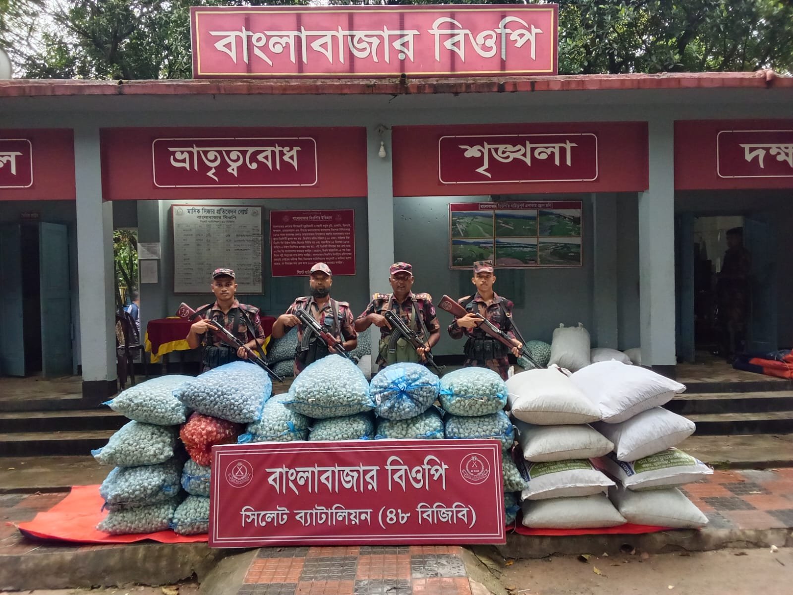 সিলেট সীমান্তে ৪৮ বিজিবির অভিযান, ৬৪ লাখ টাকার চোরাচালানি মালামাল জব্দ; আটক ২