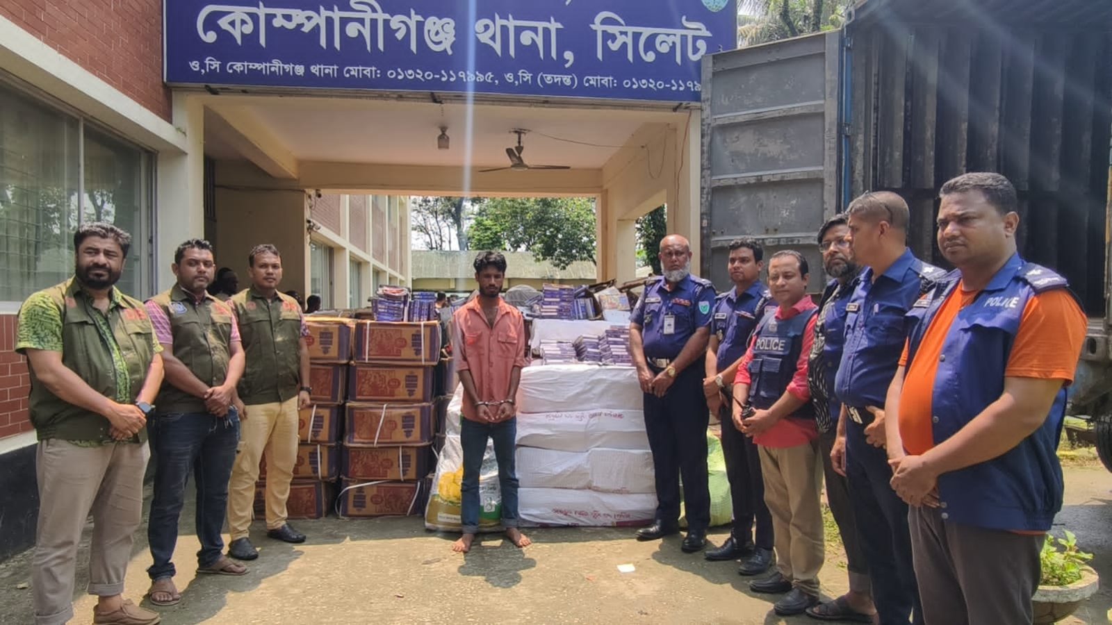 কোম্পানীগঞ্জে দেড় কোটি টাকার ভারতীয় পণ্য জব্দ, আটক ১