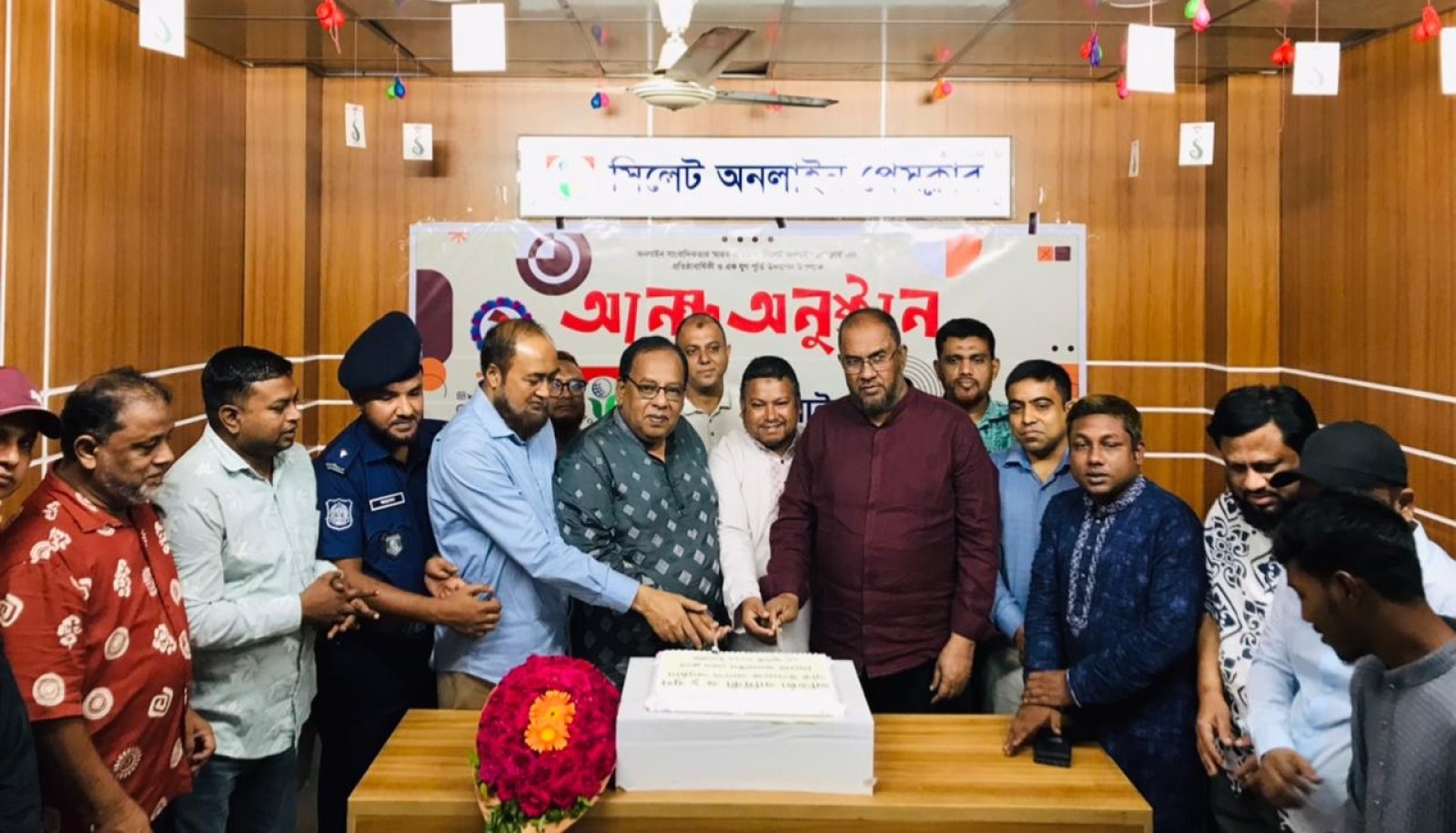 এক যুগের গৌরবময় পথচলা, সিলেট অনলাইন প্রেসক্লাবের প্রতিষ্ঠাবার্ষিকী উদযাপন