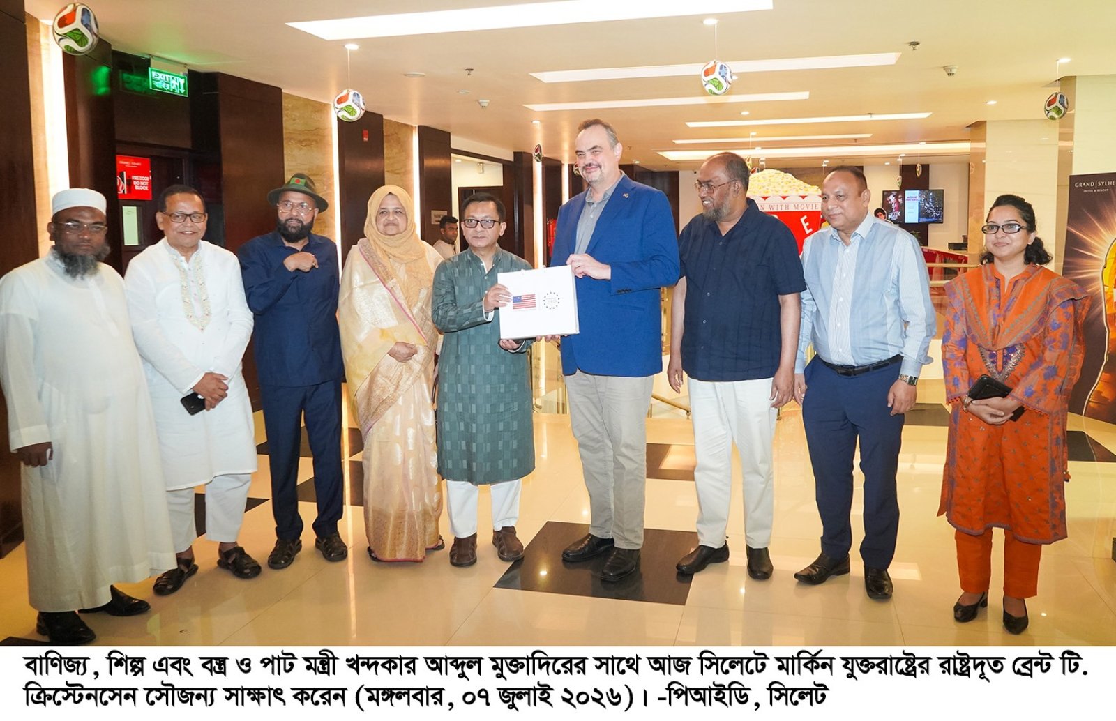 সিলেটে বাণিজ্য মন্ত্রী ও মার্কিন রাষ্ট্রদূতের সৌজন্য সাক্ষাৎ, গুরুত্ব পেল বিনিয়োগ ও পর্যটন