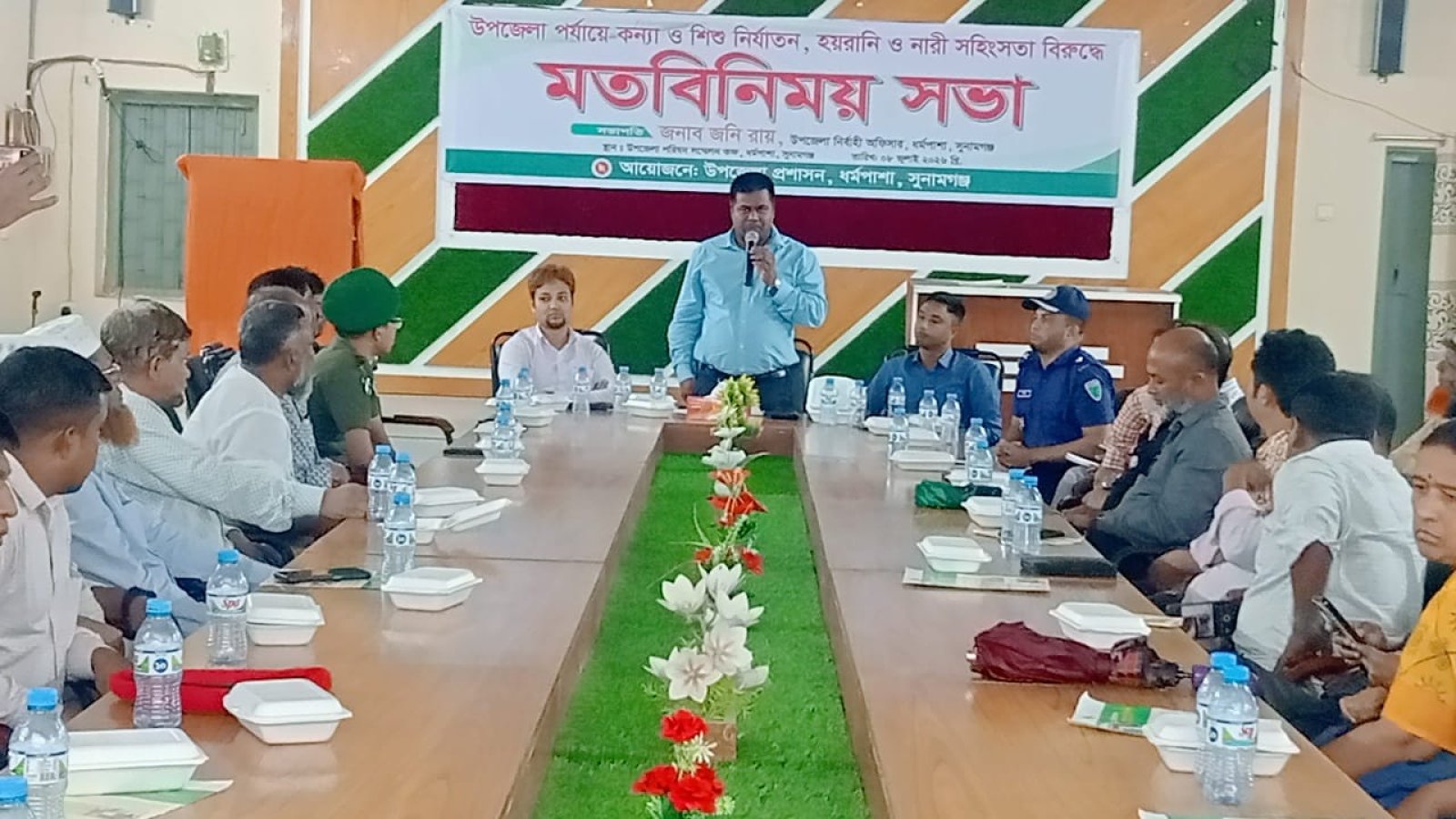 ধর্মপাশায় কন্যা ও শিশু নির্যাতন, হয়রানি ও নারী সহিংসতা প্রতিরোধে মতবিনিময় সভা