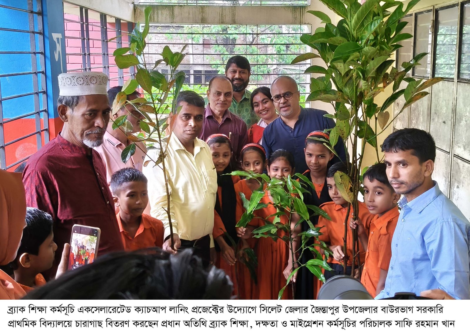 ব্র্যাক শিক্ষা কর্মসূচির উদ্যোগে জৈন্তাপুর উপজেলার প্রাথমিক বিদ্যালয়গুলোতে বৃক্ষরোপন কর্মসূচি