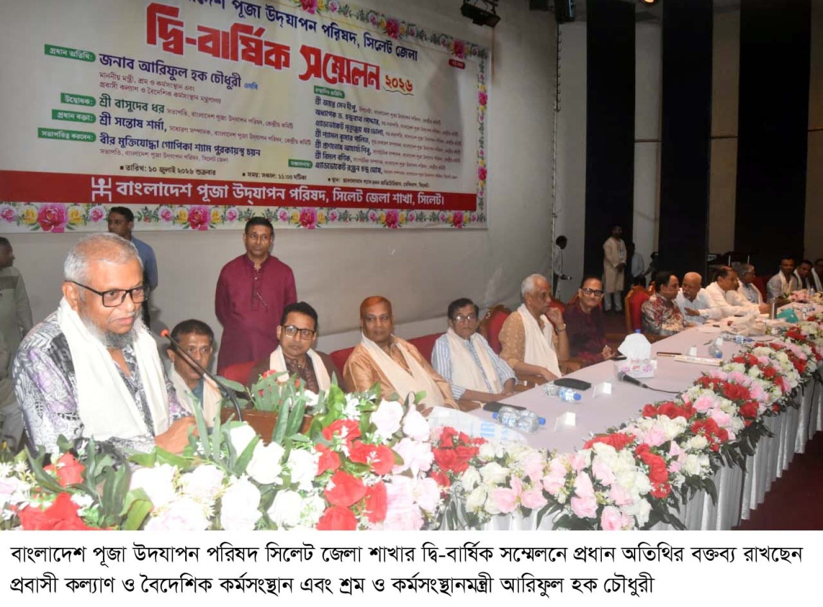 দেশের অন্যান্য অঞ্চল যেন সিলেটিদের মতো  ঐক্যবদ্ধভাবে বাংলাদেশ গড়তে কাজ করেন-----আরিফুল হক চৌধুরী