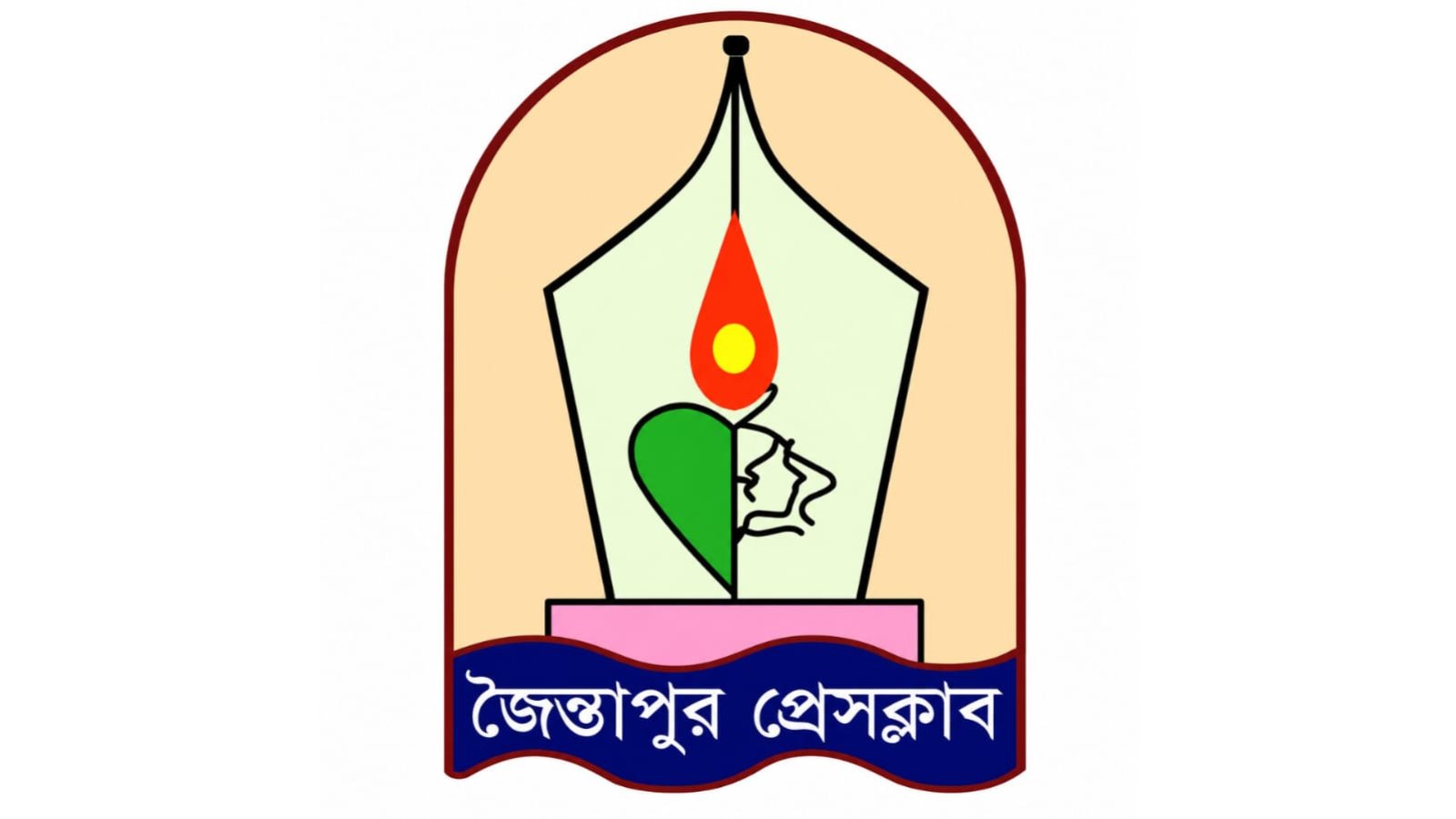 ভিত্তিহীন অপপ্রচার থেকে বিরত থাকার আহ্বান জানালো জৈন্তাপুর প্রেসক্লাব