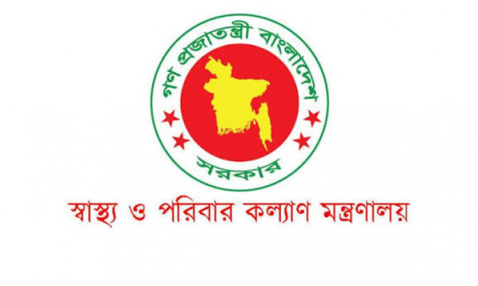 দেশের ৪১৮ উপজেলা স্বাস্থ্য কমপ্লেক্স ১০১ শয্যায় উন্নীত হচ্ছে, নতুন করে স্থাপন হবে আরও ১৩টি