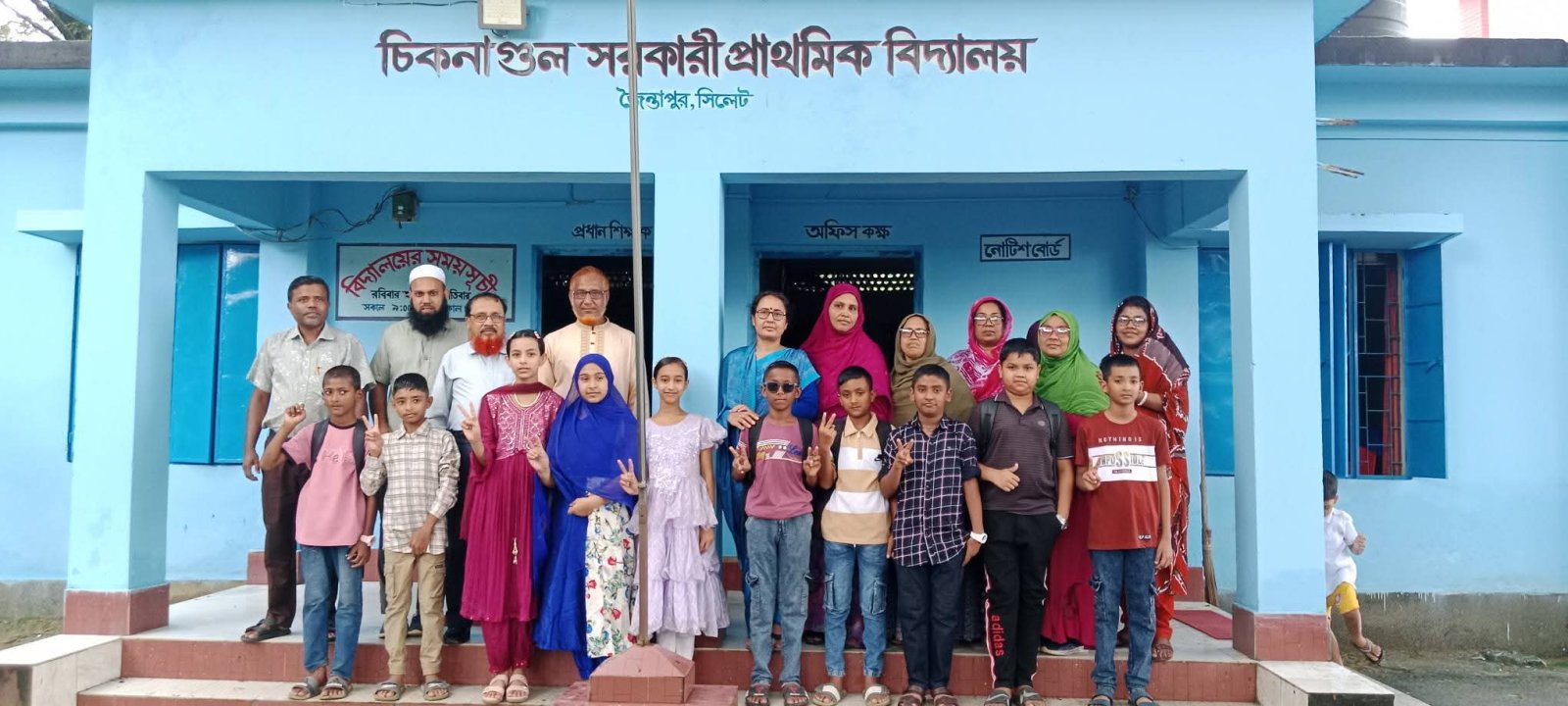 জৈন্তাপুরে প্রাথমিক বৃত্তিতে আবারও সেরা চিকনাগুল সরকারি প্রাথমিক বিদ্যালয়, অর্জন ১০টি বৃত্তি