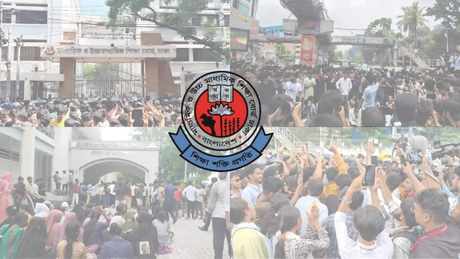 আগামীকালের এইচএসসি নিয়ে দ্বিধায় শিক্ষার্থীরা, বোর্ড বলছে— স্থগিতের সিদ্ধান্ত হয়নি