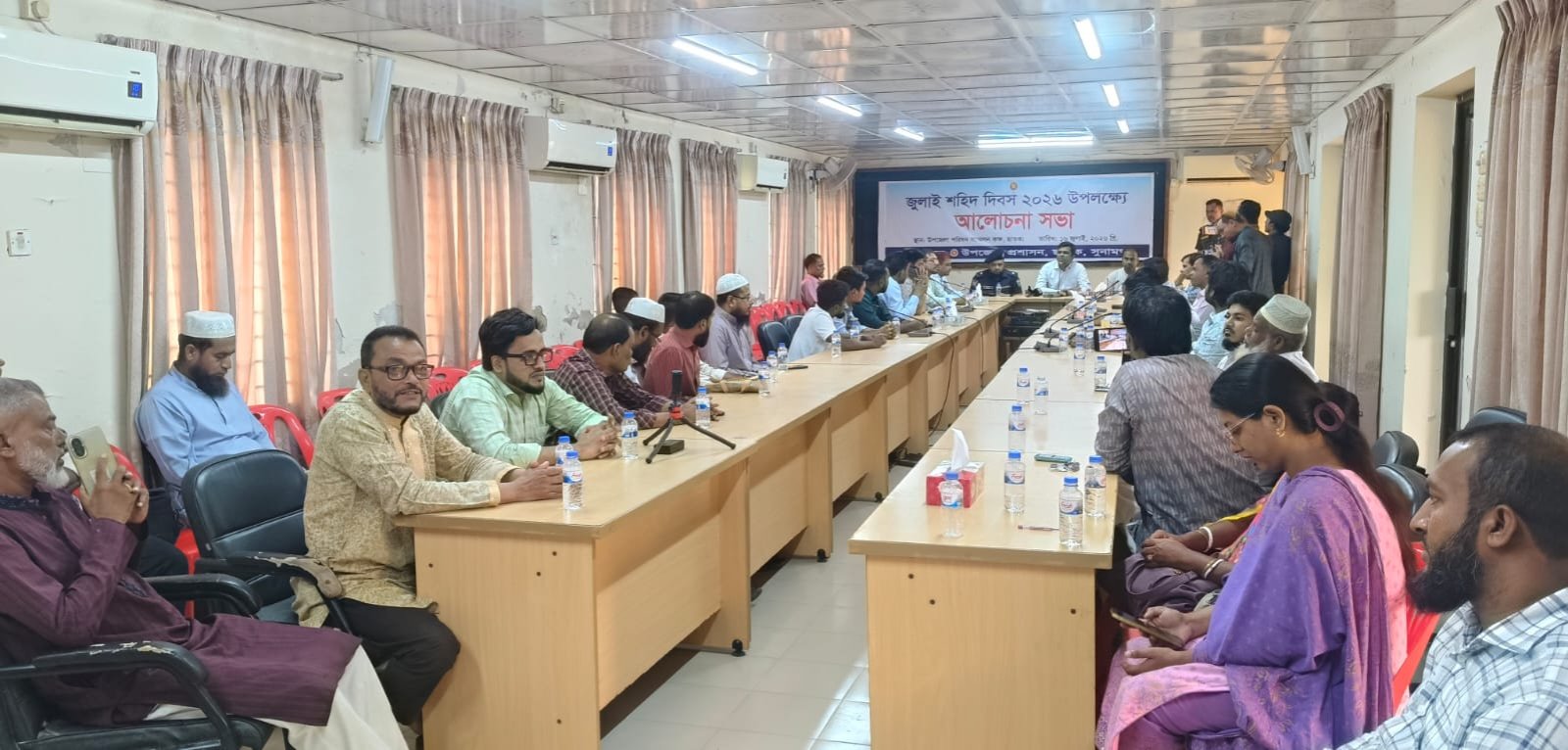 জুলাই শহীদ দিবসে ছাতকে আলোচনা সভা, শহীদদের আদর্শ ধারণের আহ্বান