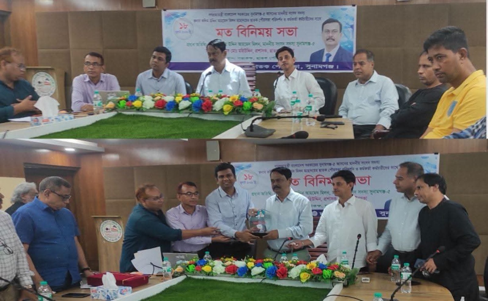 ছাতক পৌরসভা কার্যালয় পরিদর্শনে এমপি কলিম উদ্দিন আহমেদ মিলন, কর্মকর্তা-কর্মচারীদের সঙ্গে মতবিনিময়