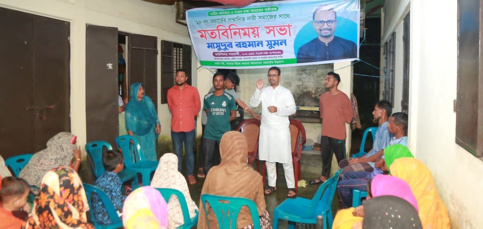 নারীদের মতামতকে প্রাধান্য দিয়ে নির্বাচনী প্রচারণায় মাসুদুর রহমান সুমন