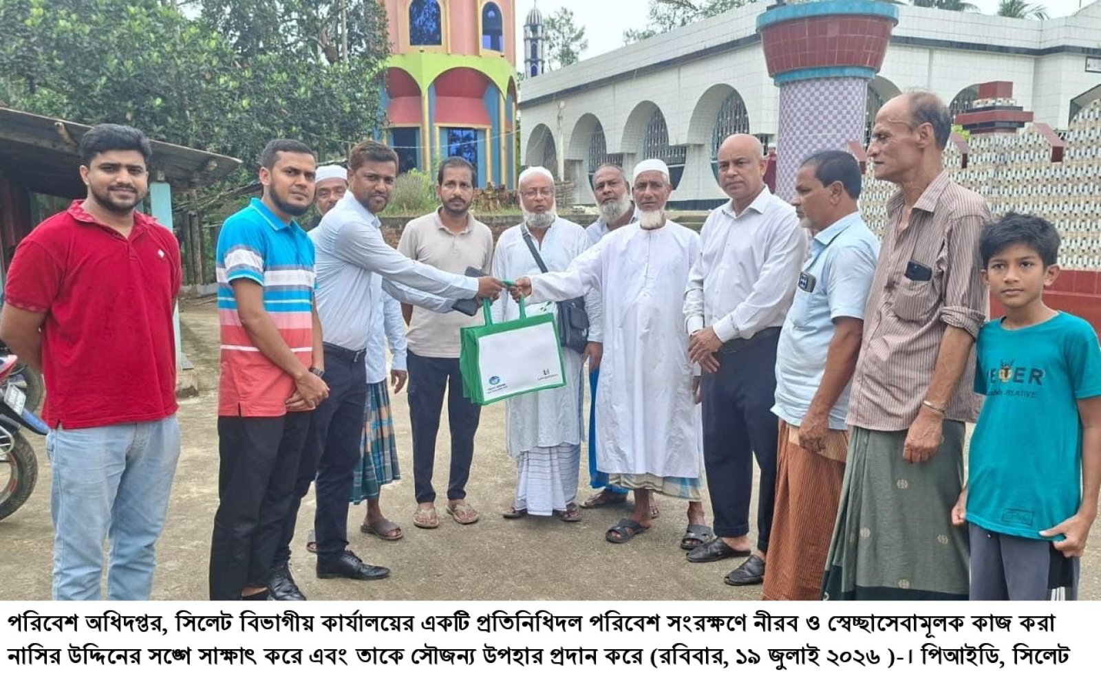 পরিবেশ সংরক্ষণে নীরব ভূমিকা রাখা নাসির উদ্দিনের কর্মকাণ্ড পরিদর্শন করল পরিবেশ অধিদপ্তর