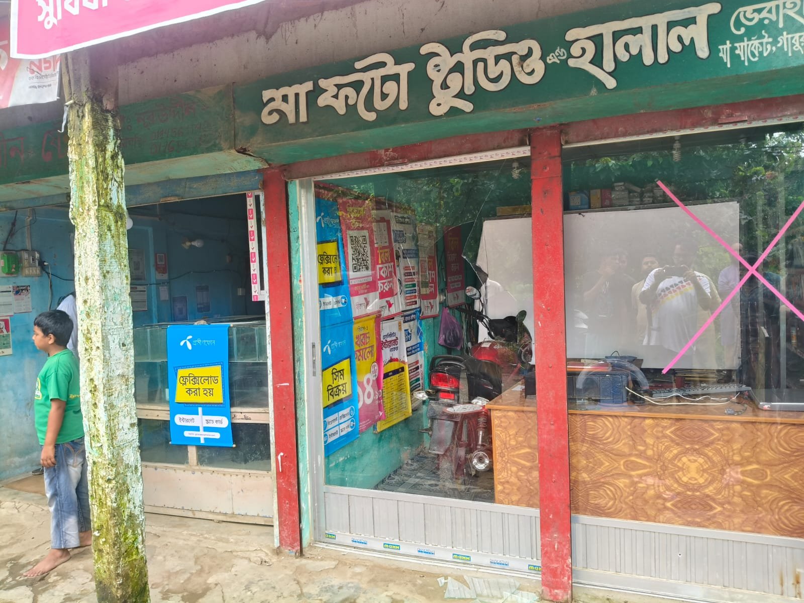 ছাতকে ব্যবসায়ীর দোকানে হামলা, ভাঙচুর ও ৯ লাখ টাকা লুটের অভিযোগ