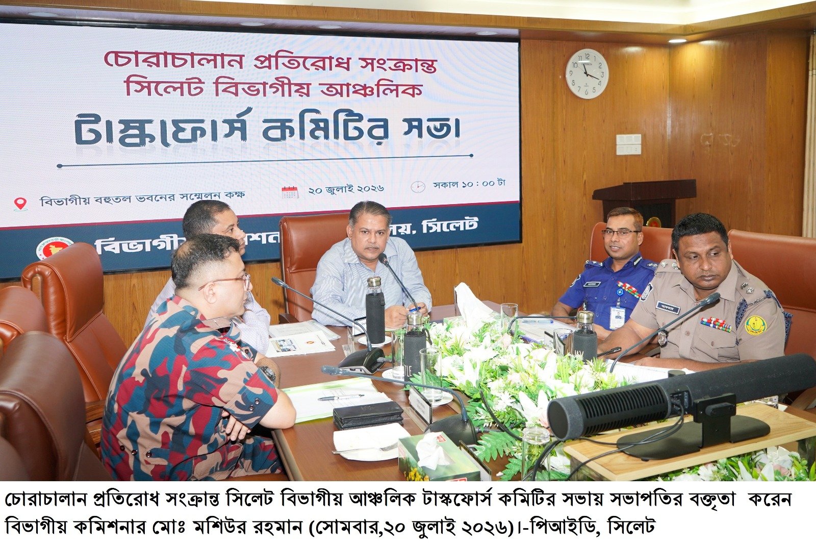 সিলেটে চোরাচালান ও অবৈধ কর্মকাণ্ড দমনে কঠোর প্রশাসন, বিভাগীয় কমিশনারের নির্দেশনা