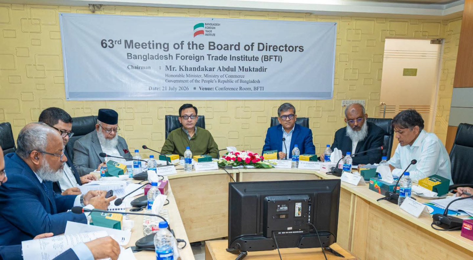 বৈশ্বিক বাণিজ্য বিশ্লেষণে শক্তিশালী ভূমিকা রাখবে বিএফটিআই: খন্দকার আব্দুল মুক্তাদির