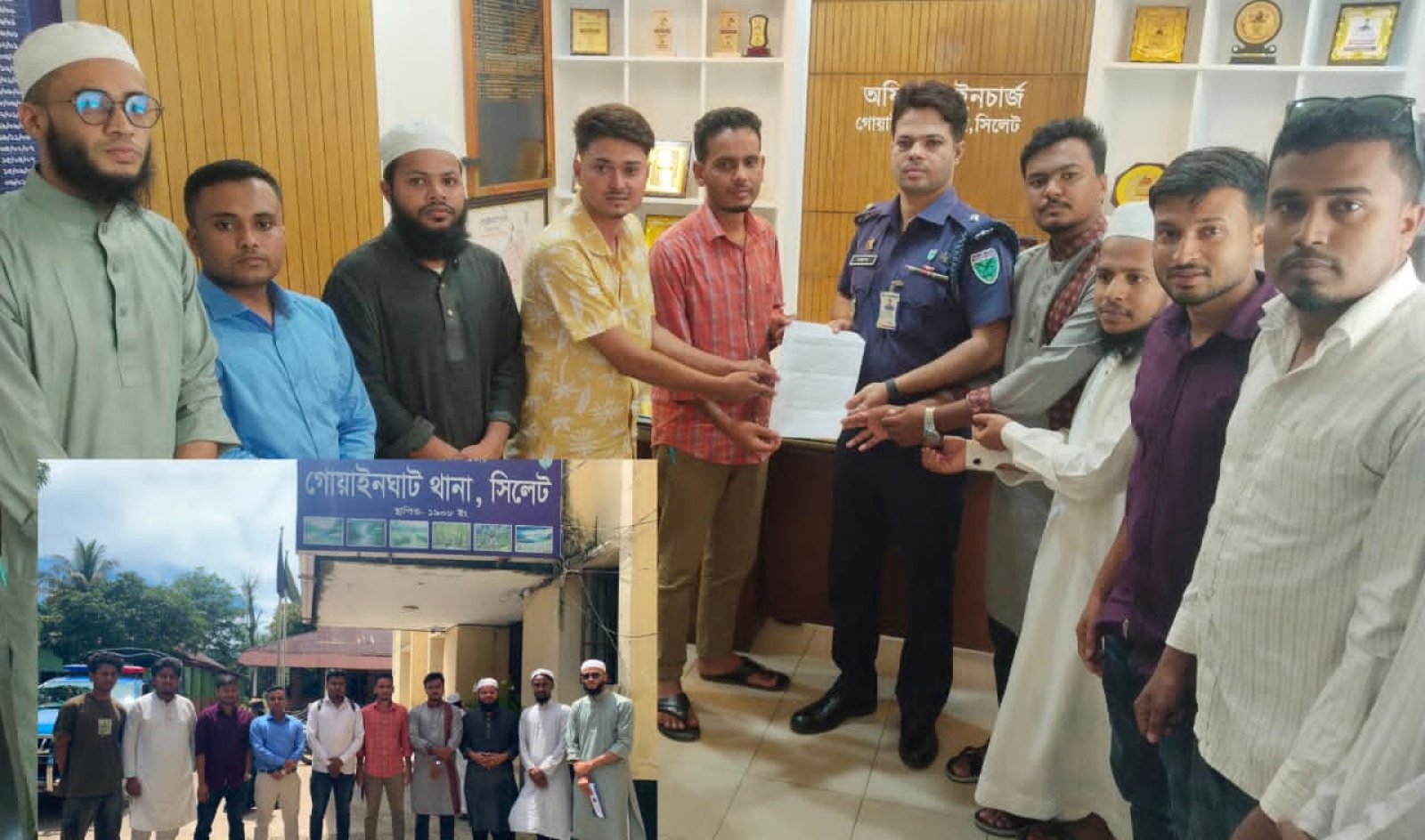 মাদকমুক্ত গোয়াইনঘাট গড়ার দাবিতে থানায় মাদকবিরোধী ঐক্য পরিষদের স্মারকলিপি