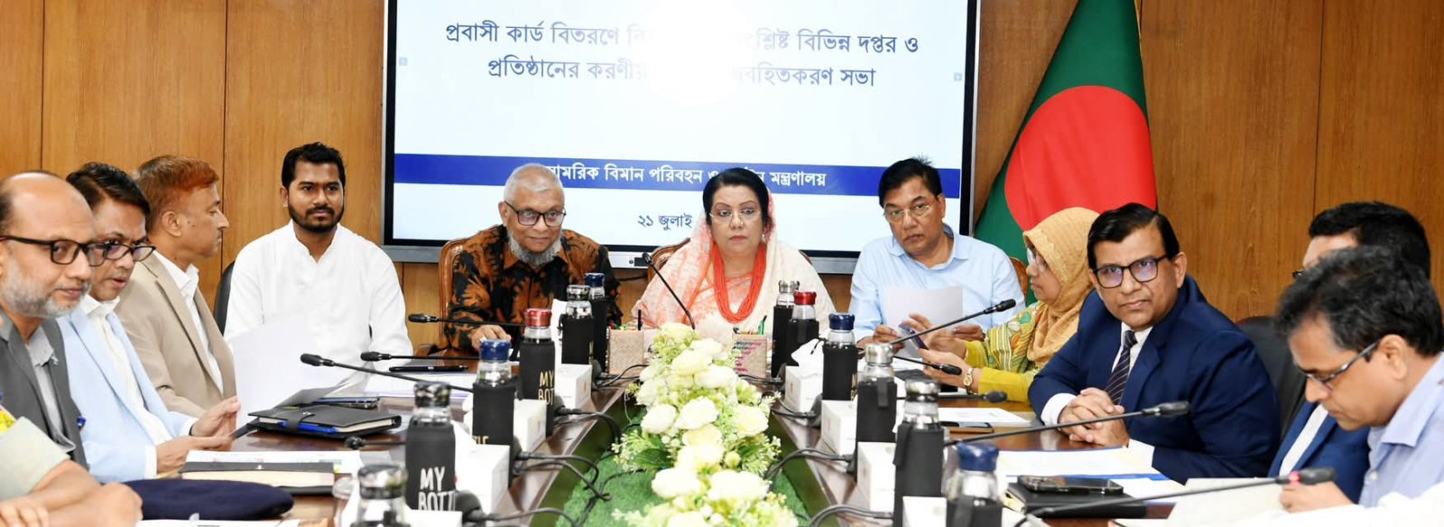 প্রবাসী কার্ডে মিলবে বিমান টিকিটে ছাড়, লাউঞ্জ সুবিধা, অগ্রাধিকারভিত্তিক ভূমি সেবা
