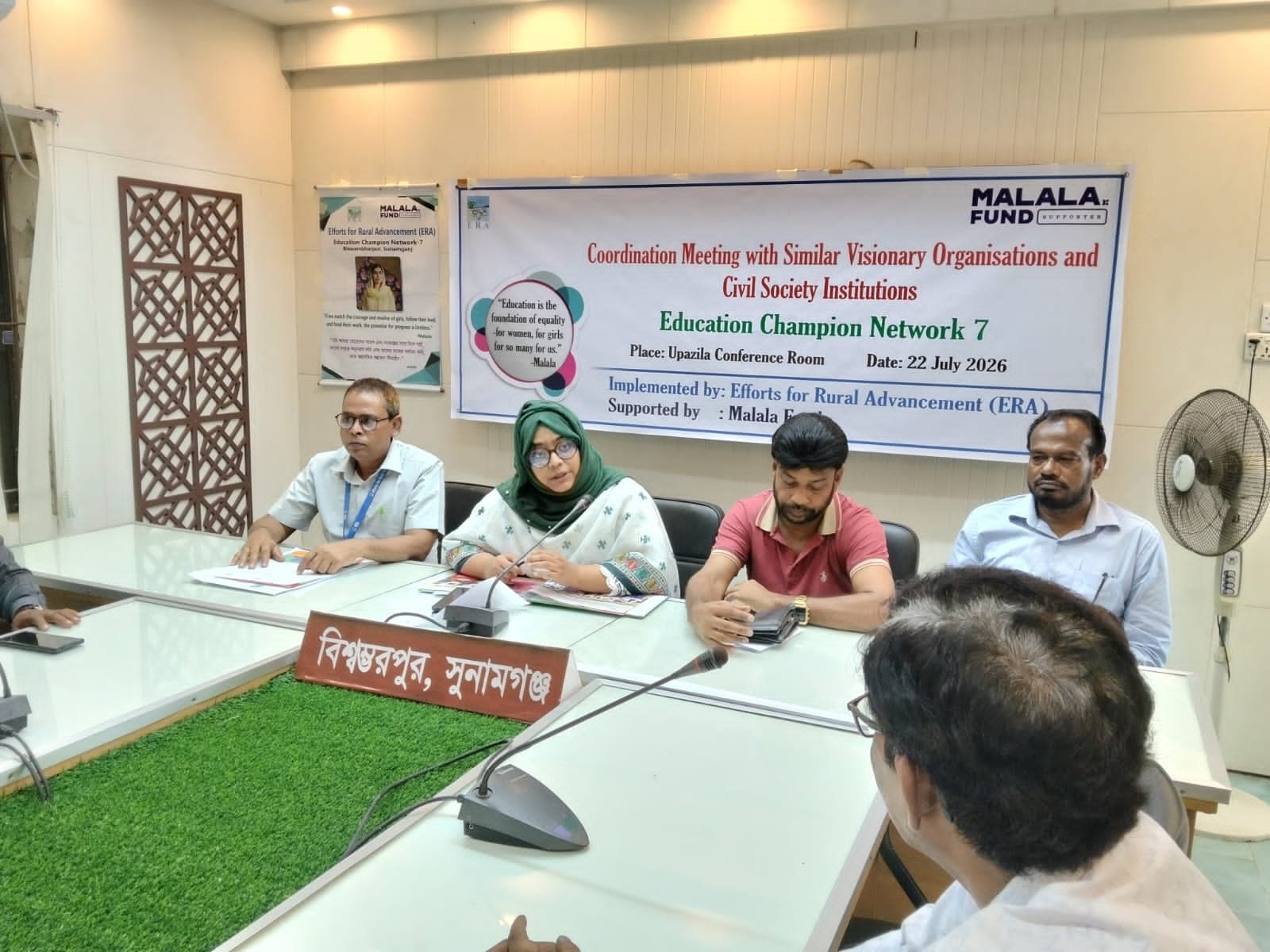 বিশ্বম্ভরপুরে মেয়েদের মাধ্যমিক শিক্ষায় আর্থিক সহায়তা নিশ্চিতকরণে সমন্বয় সভা, ঝরে পড়া রোধে কর্মপরিকল্পনার ওপর জোর
