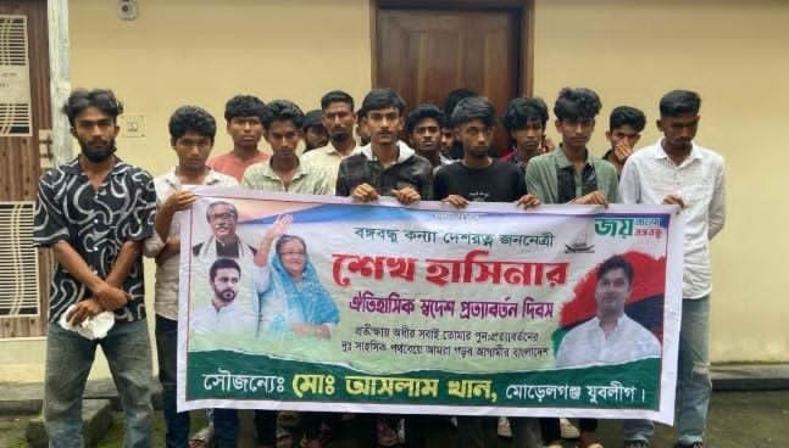 বাগেরহাটে মিছিলের প্রস্তুতির অভিযোগে ১৭ ছাত্রলীগ কর্মী আটক, ব্যানার ও লাঠি জব্দ